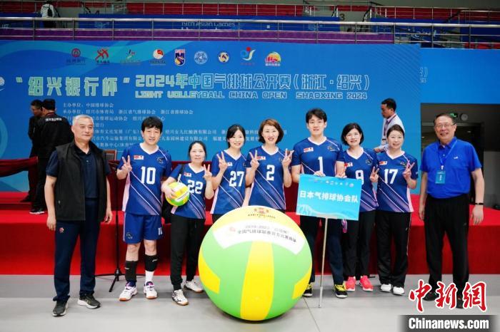 中国气排球公开赛在绍兴打响，汇聚40支球队