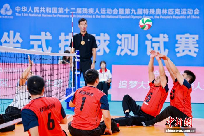 残特奥会坐式排球测试赛广州收官 茂名队摘冠