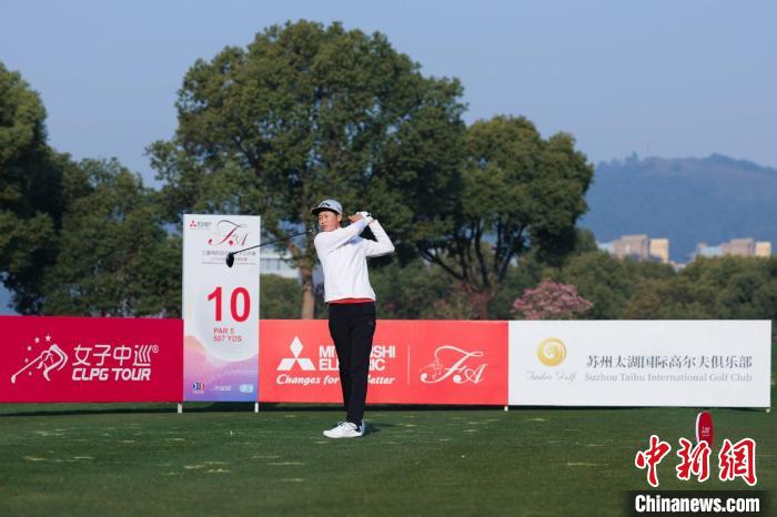 许赢与林芊惠并列领跑 三菱电机自动化女子公开